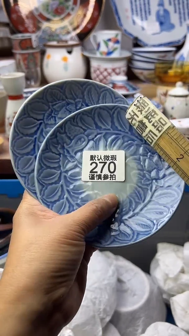 陶瓷林*鑫顺鑫工艺品店闪购