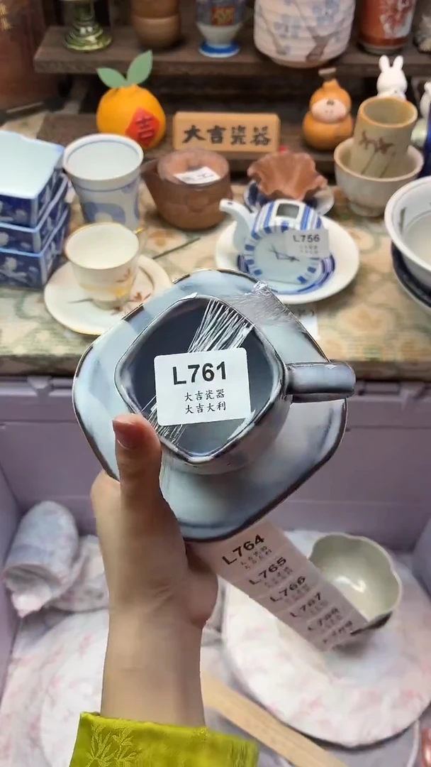 瓷器茉****）   L761