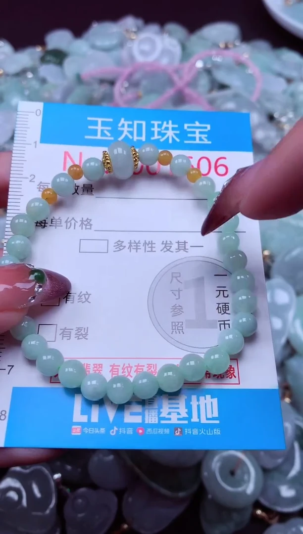 吊坠(不含链)未镶嵌翡翠1606
