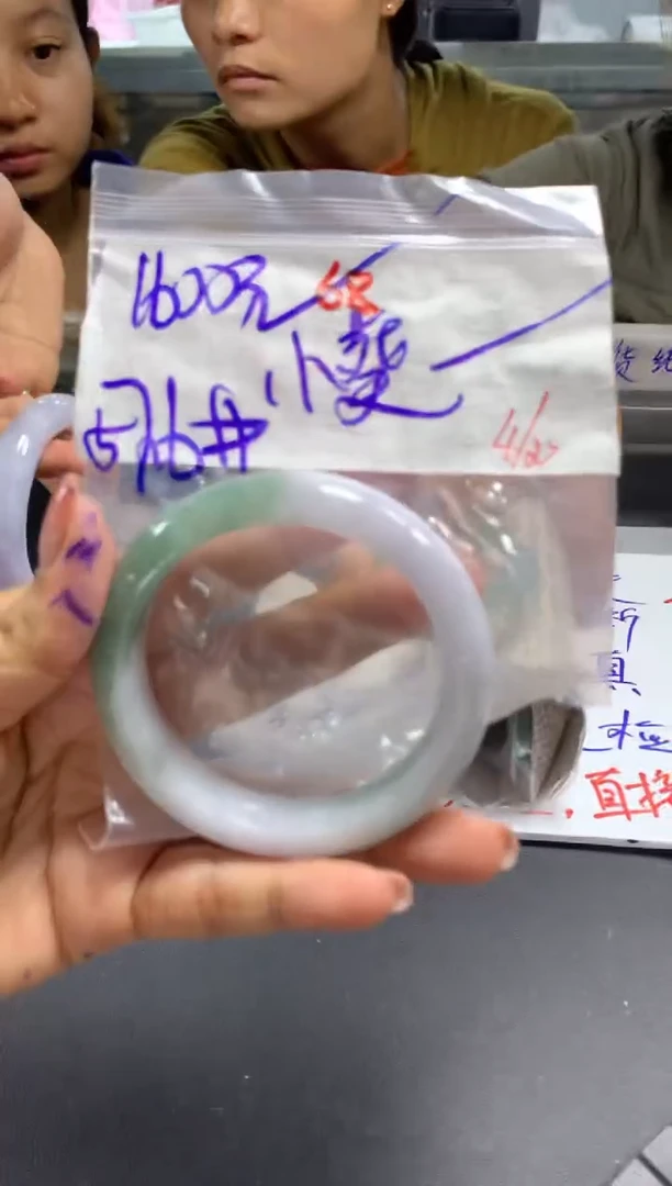 定制翡翠未镶嵌68 拍一发一