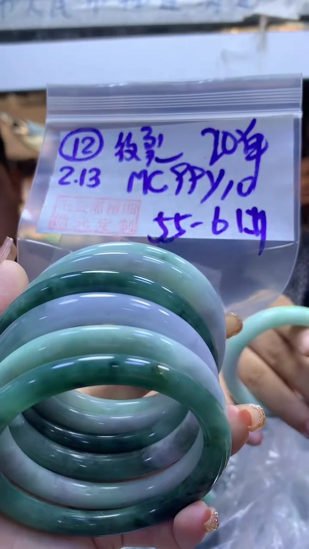 【闪购商品】定制翡翠未镶嵌12叮当纹裂61+99元+多样性拍一发一