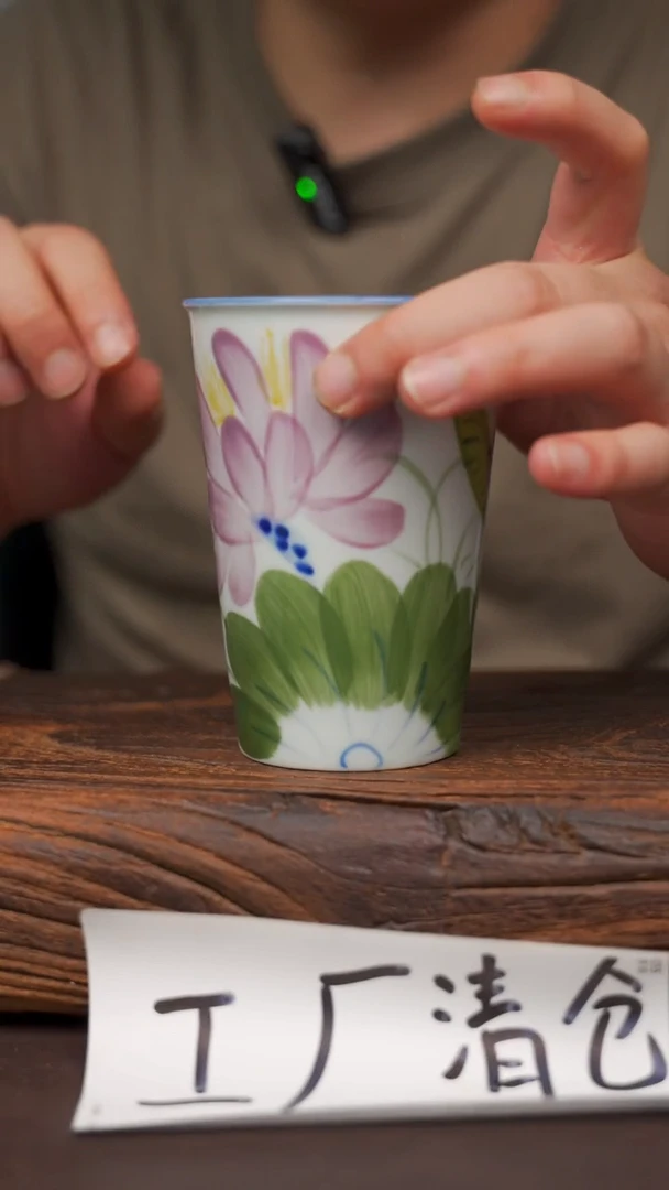 瓷片34寻一缕瓷香杯釉下手工手绘