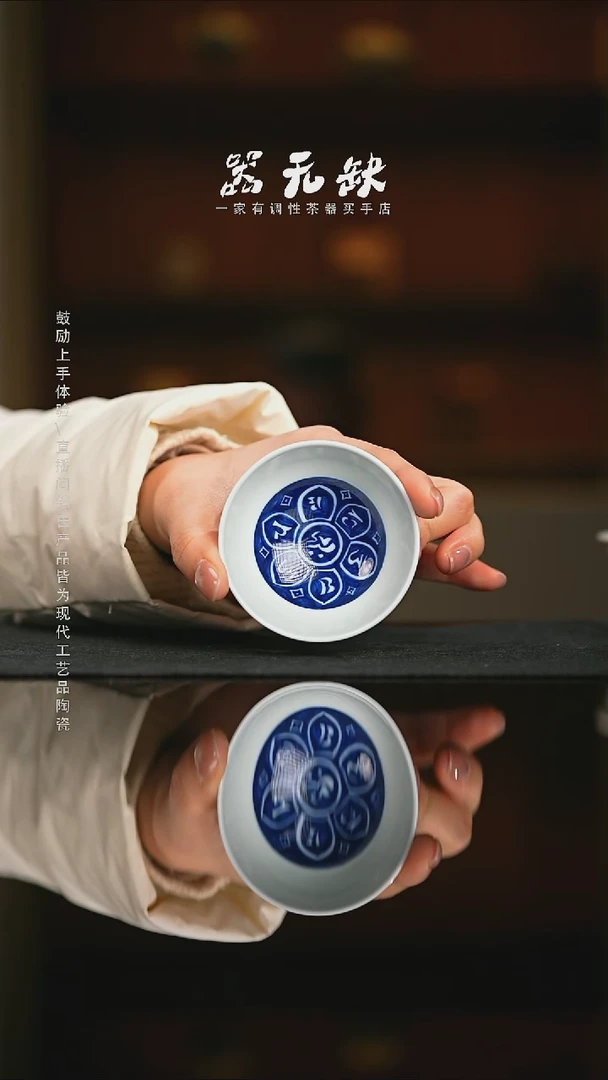 精品茶器【本店无运费险】