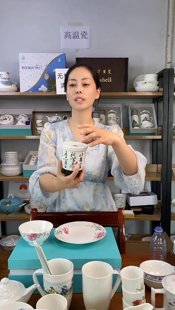 瓷b****i贝瓷滤茶杯书法一套