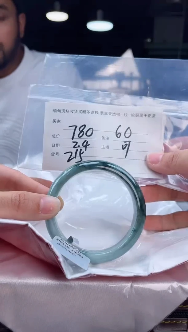 【闪购商品】定制翡翠手镯未镶嵌毛货手镯需精细抛光/60