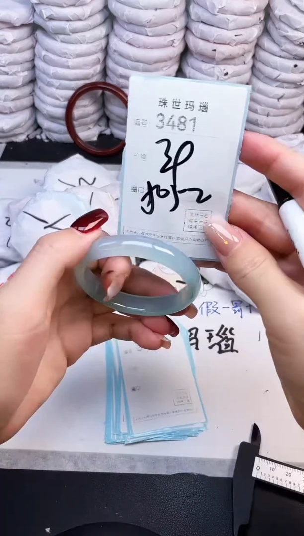 手镯玛瑙/玉髓未镶嵌3481