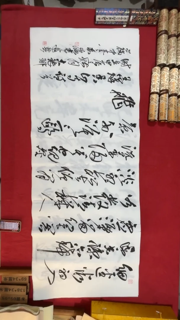 书法冯尚杰老师书法福利