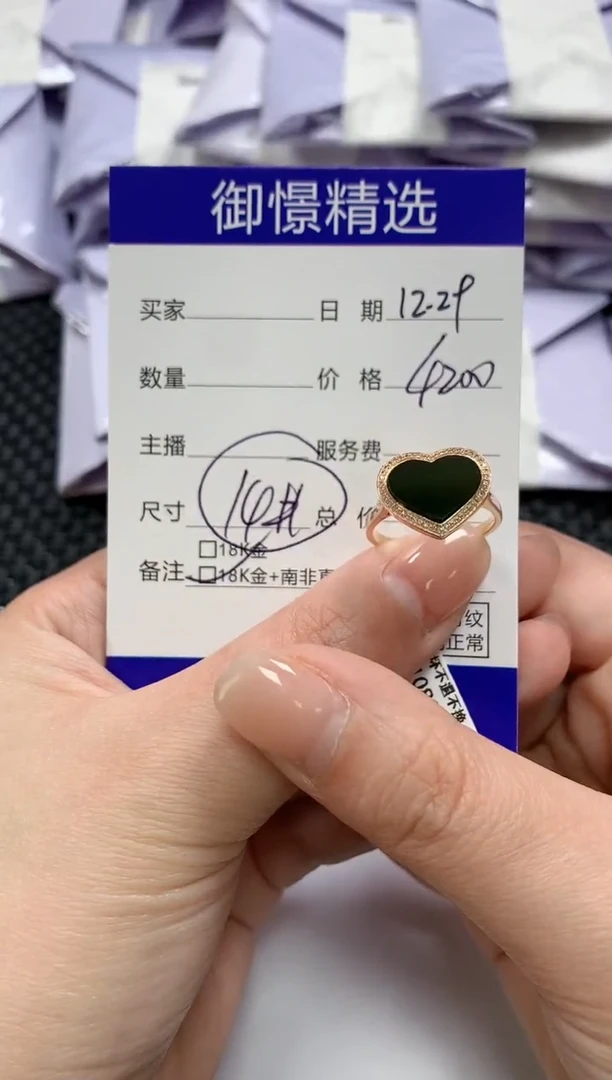 18K金镶嵌戒指翡翠55