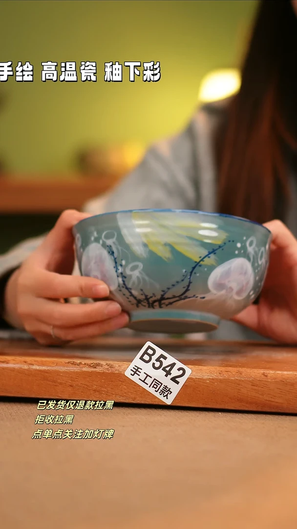 【闪购商品】其他B542陶然集器瓷器