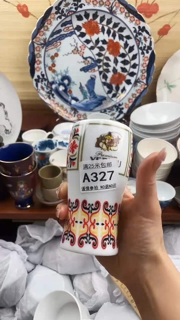 【闪购商品】a327==============