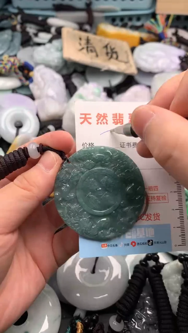 翡翠未镶嵌吊坠(不含链)1