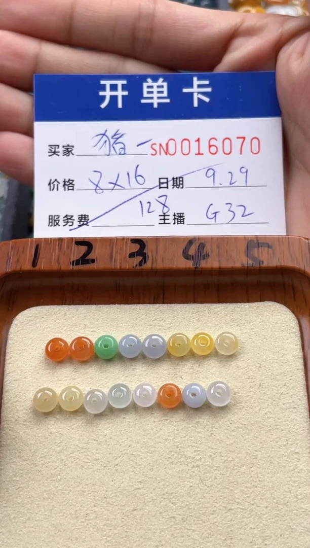 颈饰未镶嵌翡翠猪****力00016070