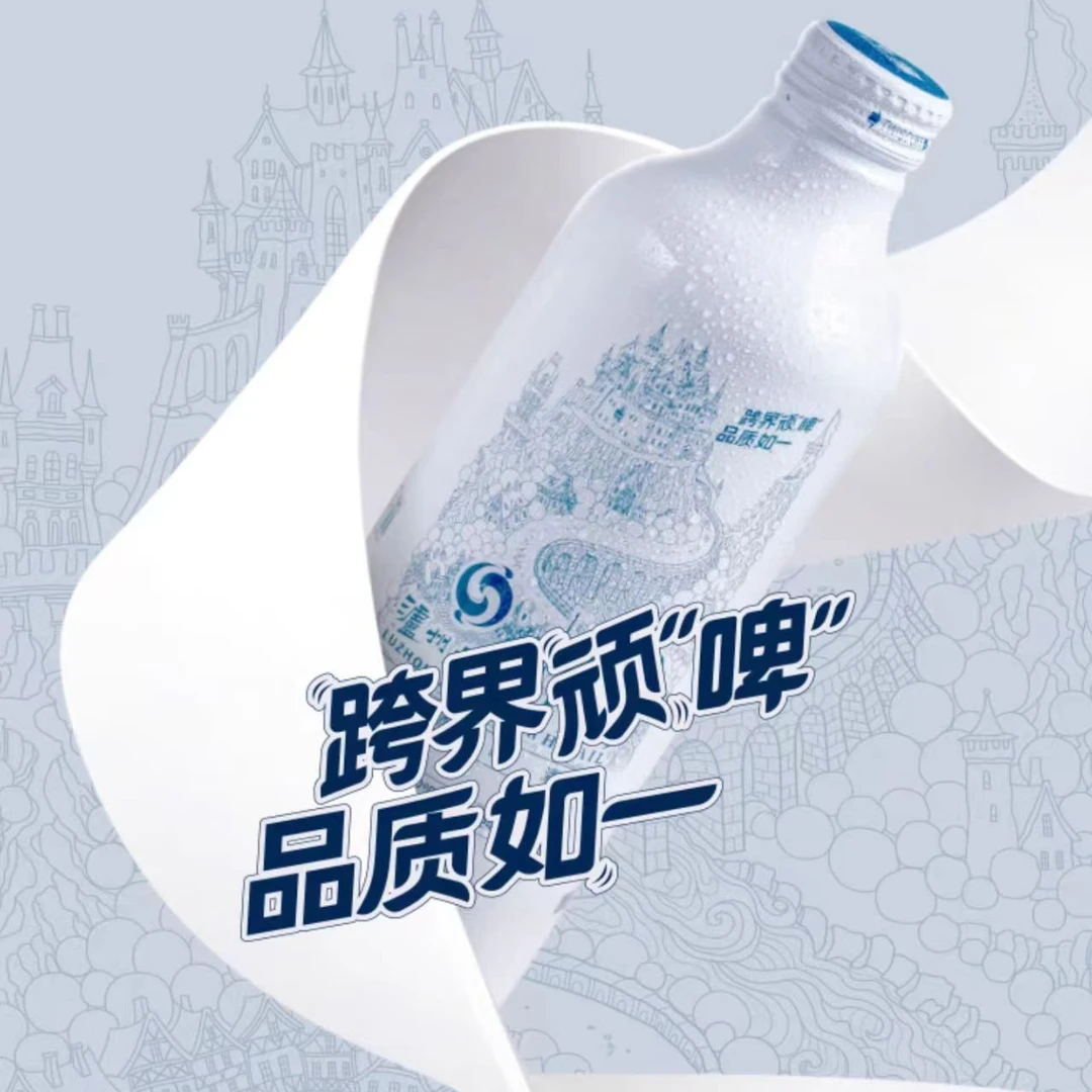 泸州LJ  百调全麦精酿 啤酒12度