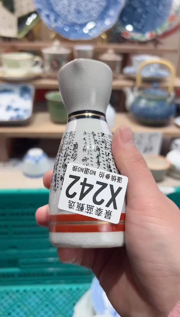 【闪购商品】瓷片当天凑满25米包邮X242