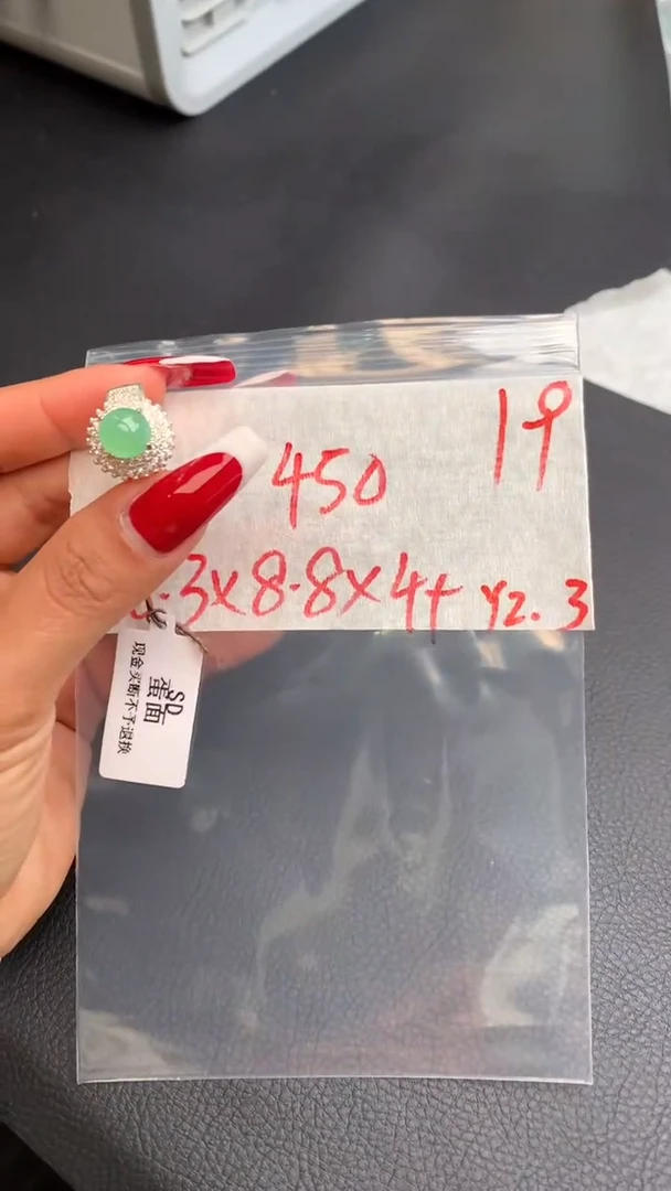 【闪购商品】定制翡翠未镶嵌毛货需精细抛光拍一发一