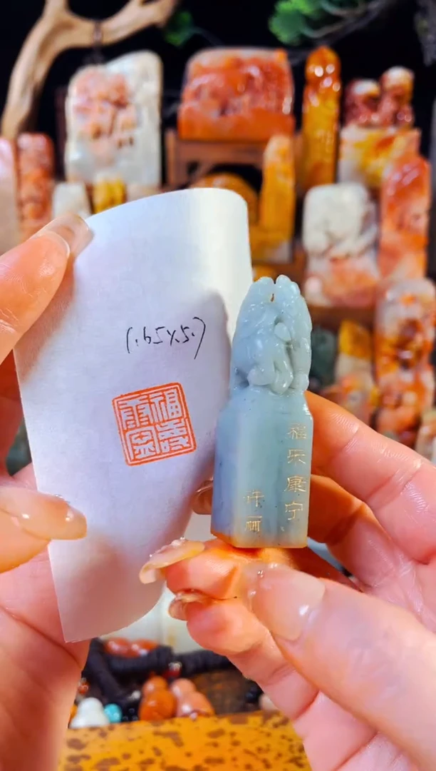 【闪购商品】云南石印石手工篆刻《福乐康宁》1.65