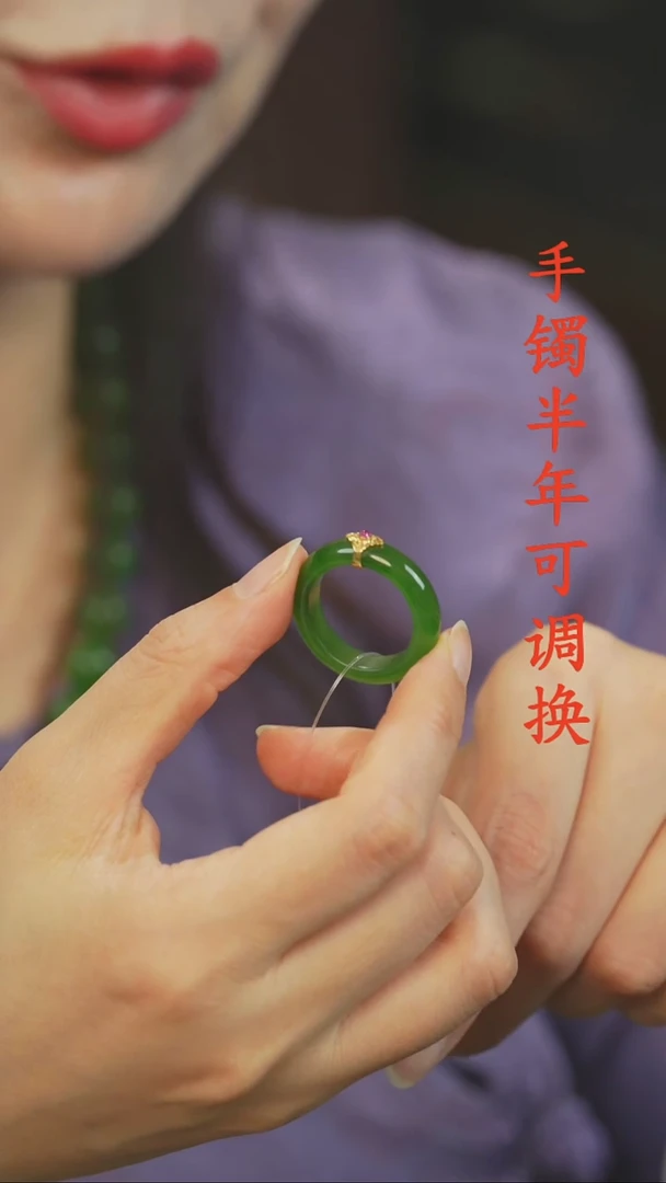 未镶嵌戒圈和田玉（碧玉）老料辣绿18