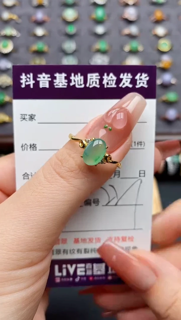 银S925镶嵌戒指翡翠.
