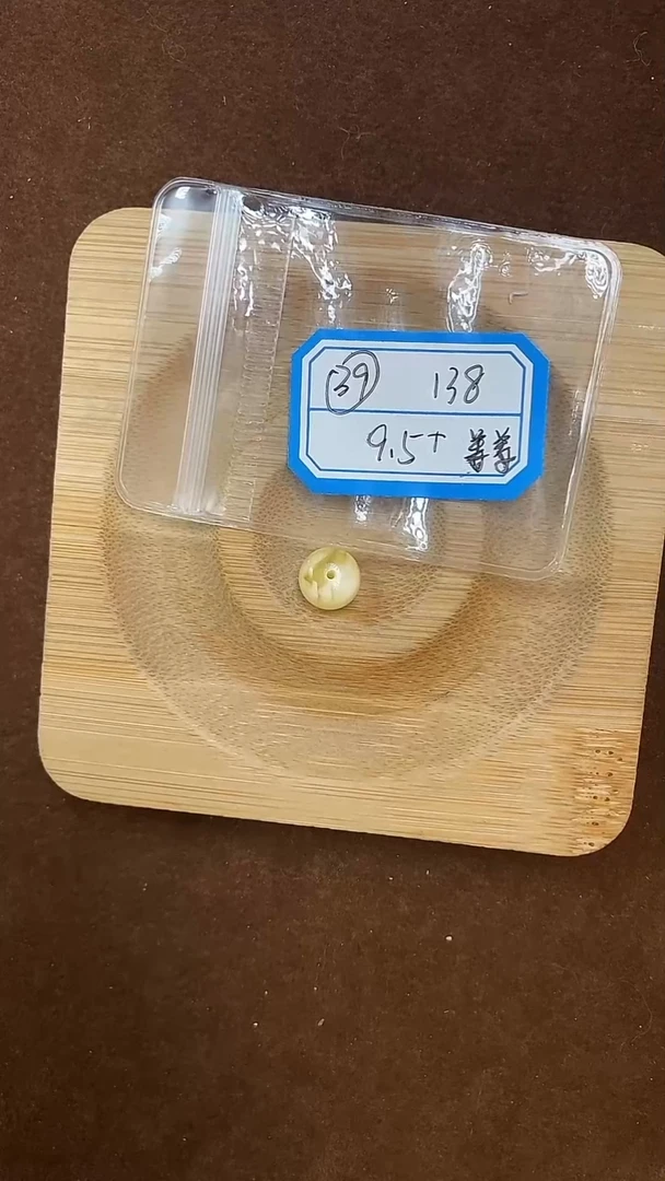 蜜蜡未镶嵌珠宝奇石姜***姜39白花单珠9.5mm多样性发其一