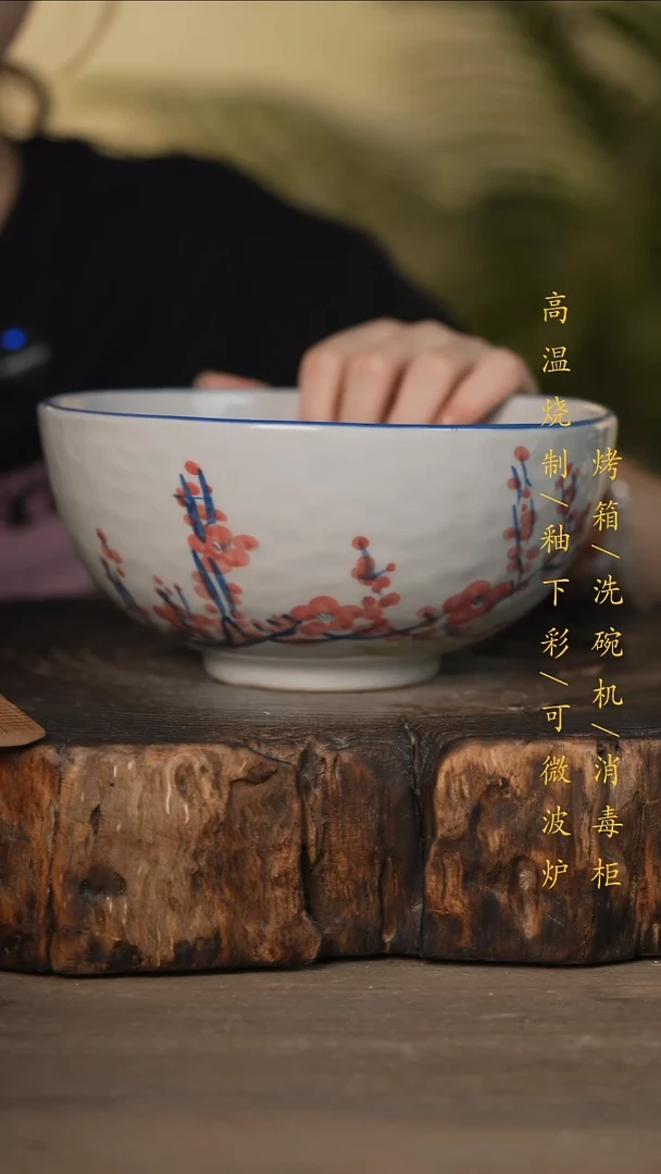 瓷片景德镇高温釉下彩可微波烤箱洗碗机