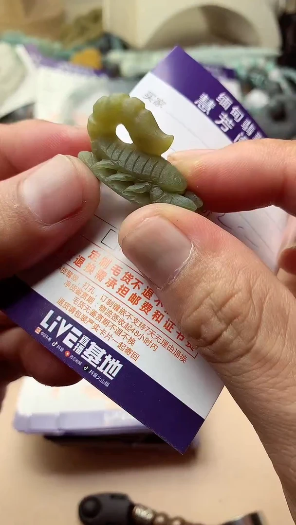 未镶嵌定制翡翠翡翠1