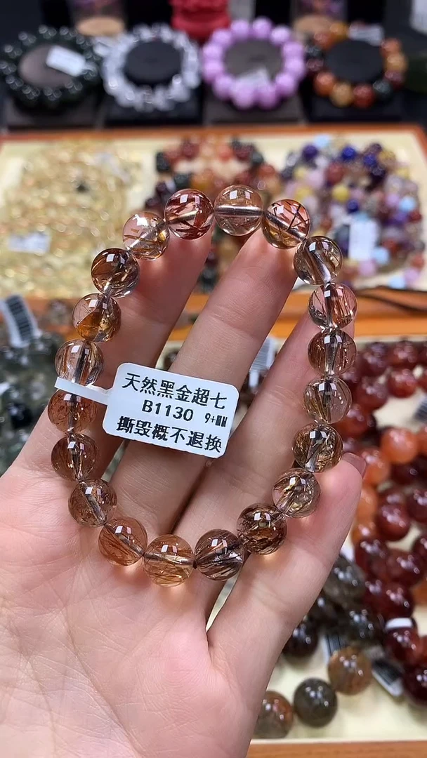 未镶嵌手链水晶9+