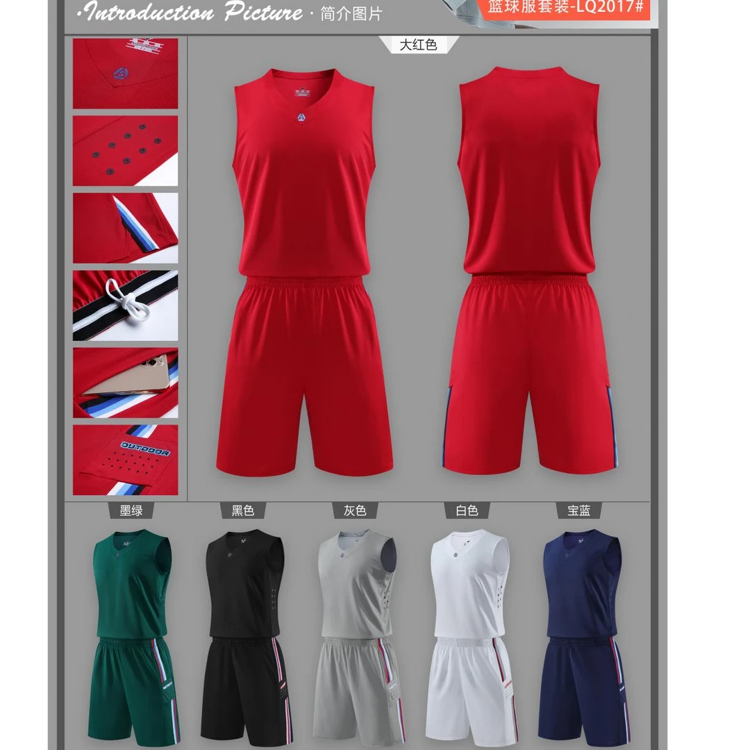 篮球服比赛服训练服套装