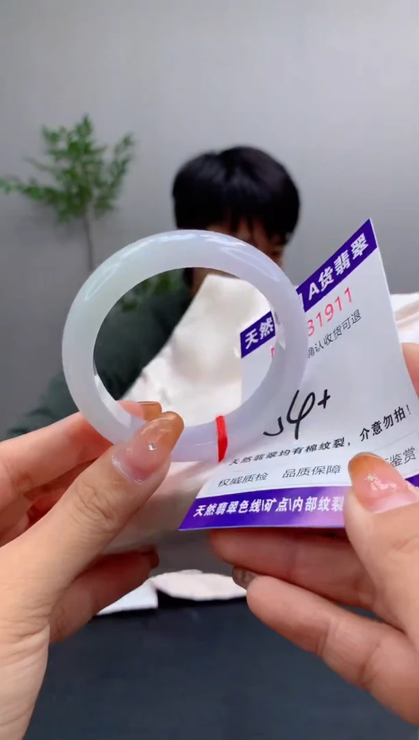 未镶嵌手镯翡翠天然缅甸A货翡翠