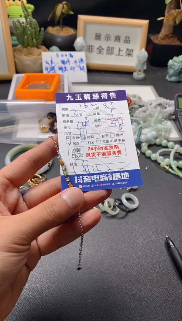 【闪购商品】翡翠手链银S925镶嵌买