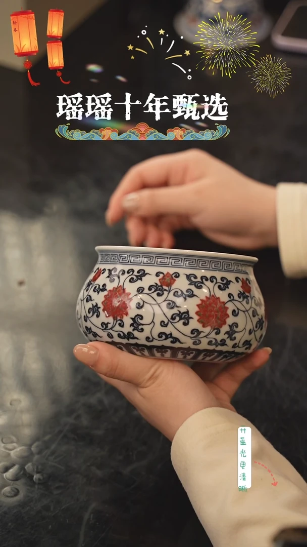 W****N瑶瑶玩瓷-明和堂