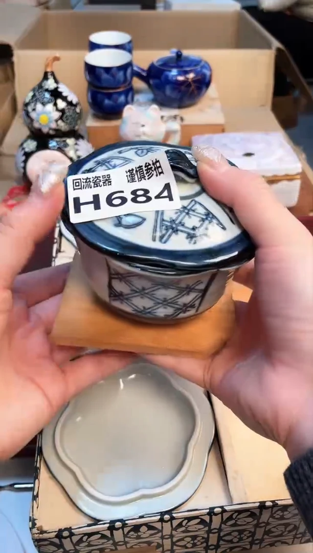 【闪购商品】321313123123213213