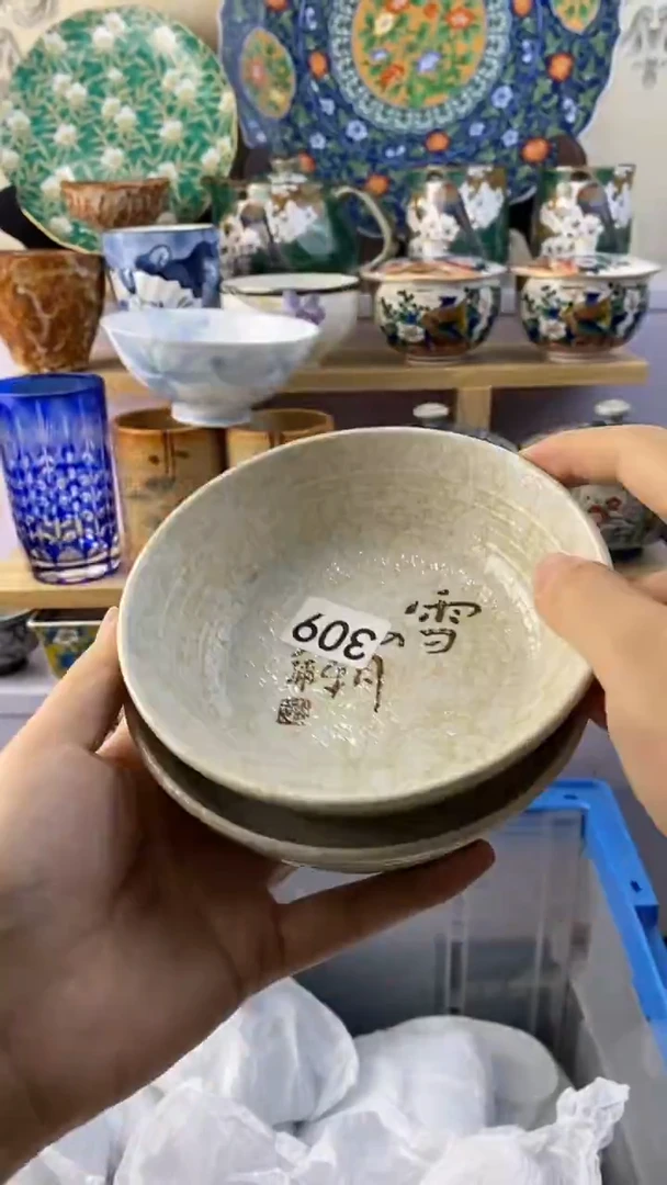 无暖**栈满38包邮谨慎参拍309