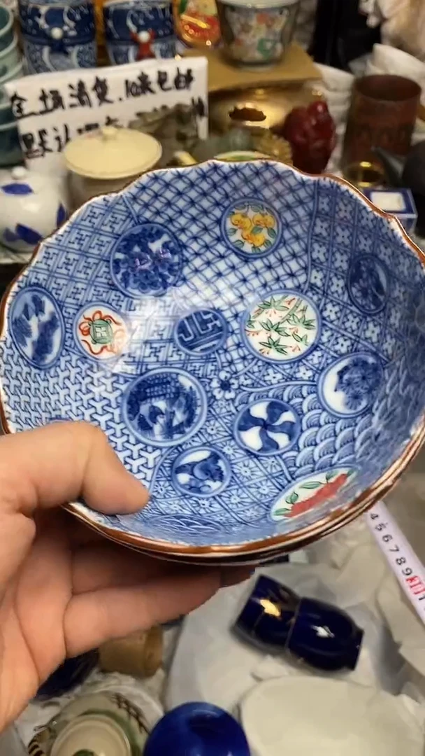 【闪购商品】666666666666 238