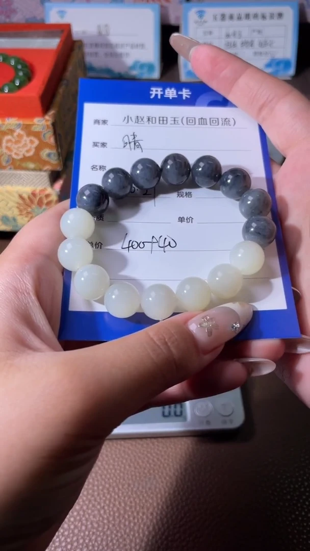 未镶嵌和田玉挂件晴*天y217