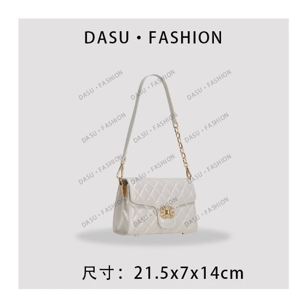 【苏总专属】GQ-69051-珠光白轻奢女士时尚气质小众腋下包斜挎包