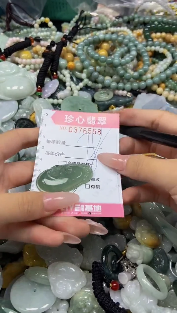 颈饰未镶嵌翡翠闪购0376558