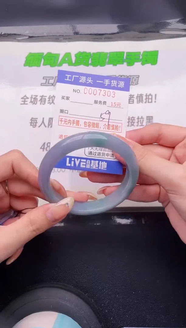 翡翠手镯按图片拍下发货03