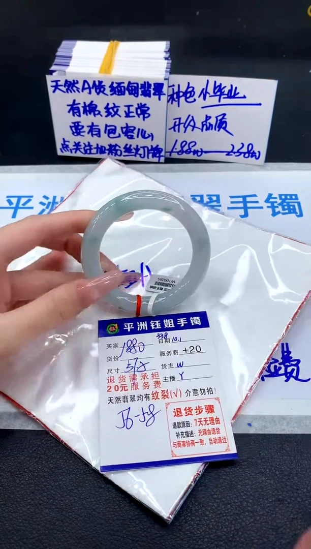 未镶嵌手镯翡翠1111111
