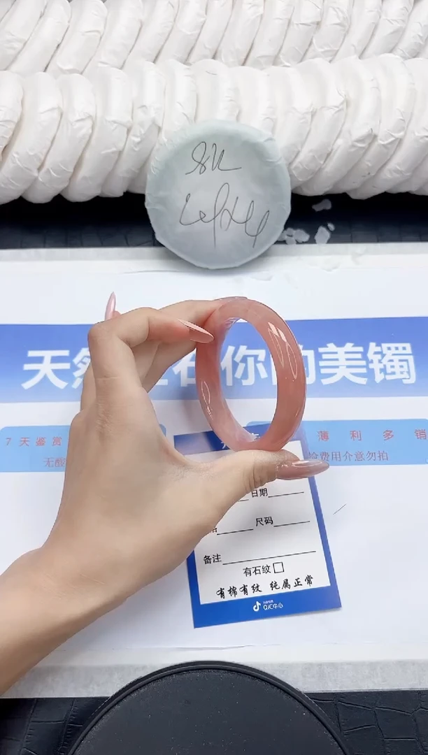 未镶嵌手镯石英质玉271-54