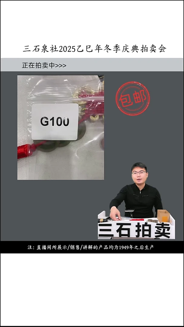 铜独**天直播间所见即所得