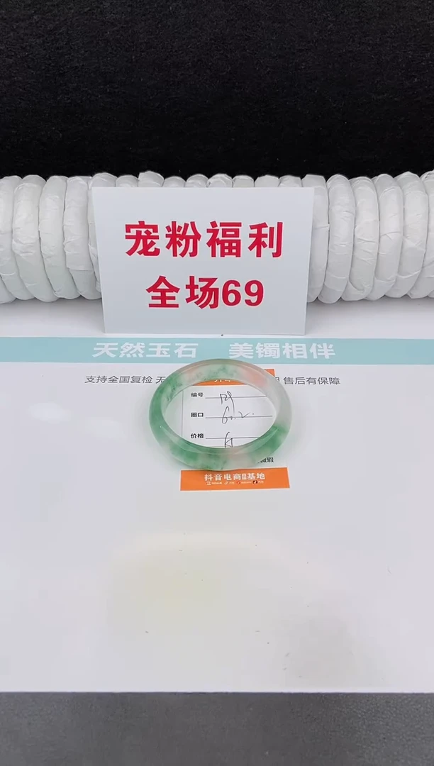 未镶嵌手镯石英质玉129