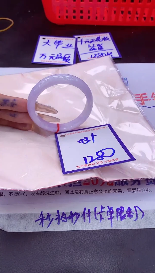 未镶嵌手镯翡翠11111111