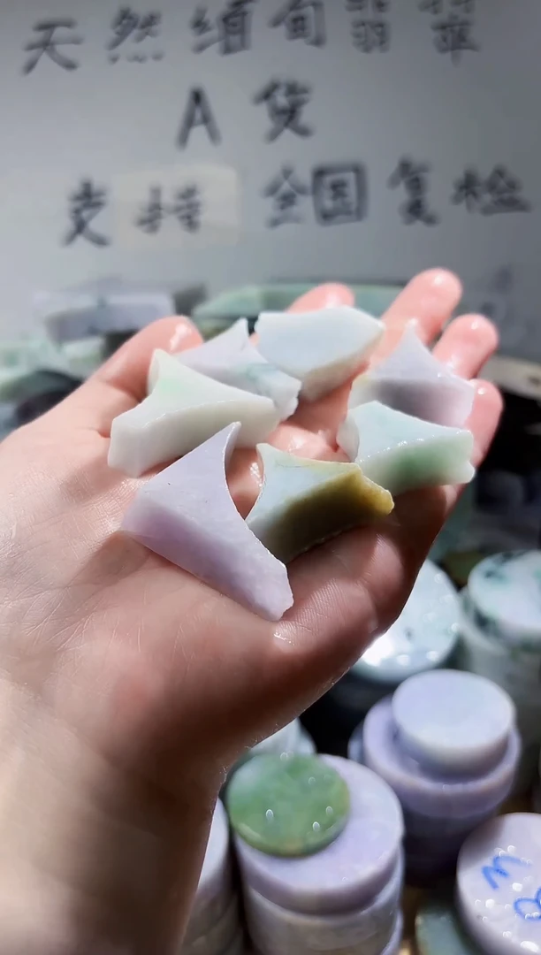 颈饰未镶嵌翡翠翡翠A货 丹 909