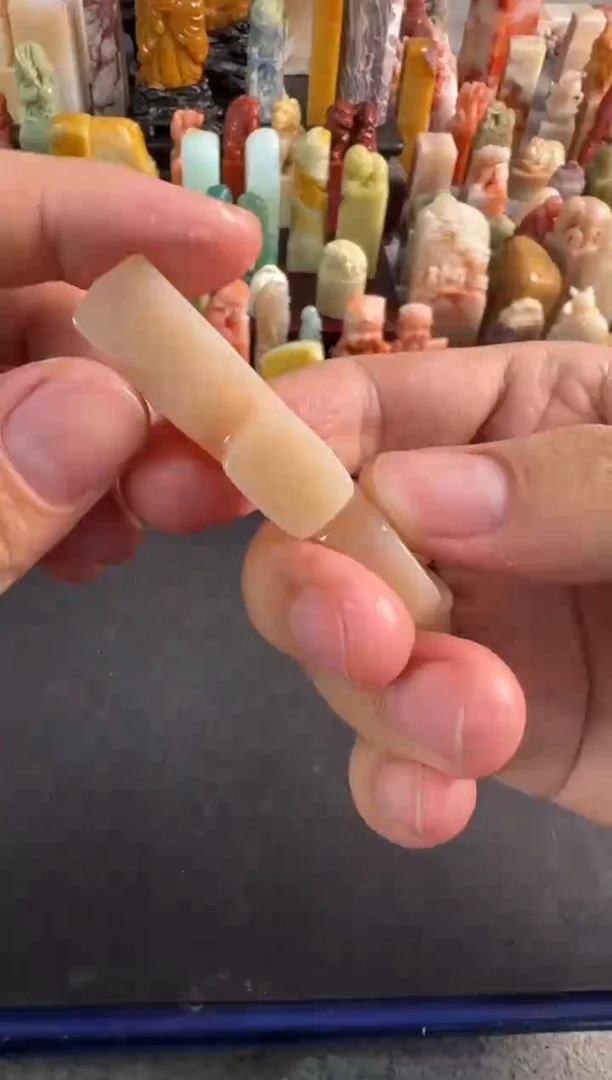 【闪购商品】青田石印石7367包张庆收两字