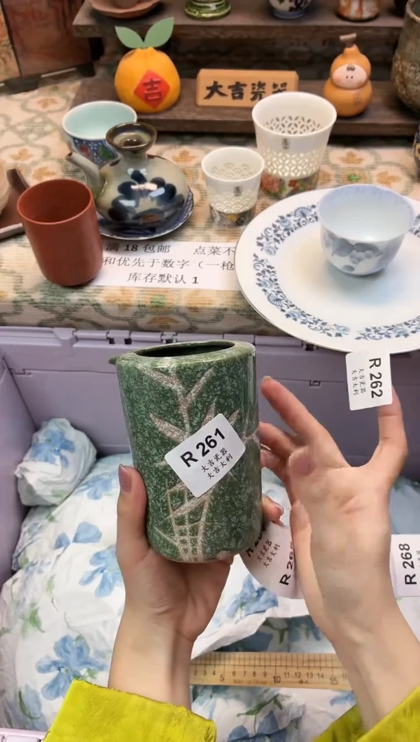 瓷器咿**吖    R261