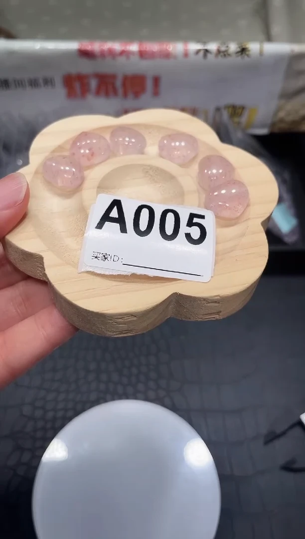 未镶嵌手链水晶A005 草莓晶白水体爱心 多样性发一