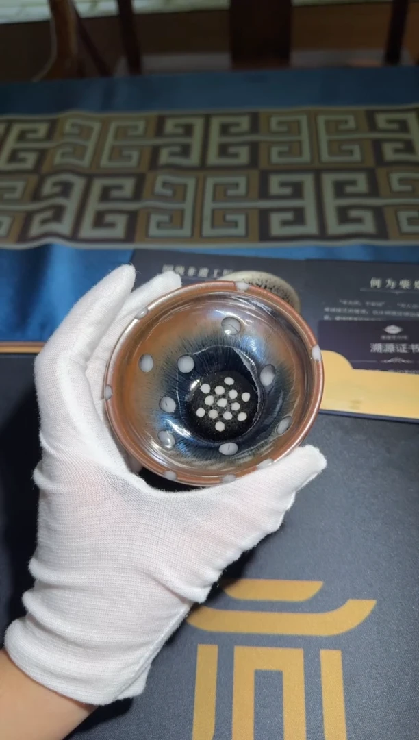 茶盏监匠司孙莉花漫集67