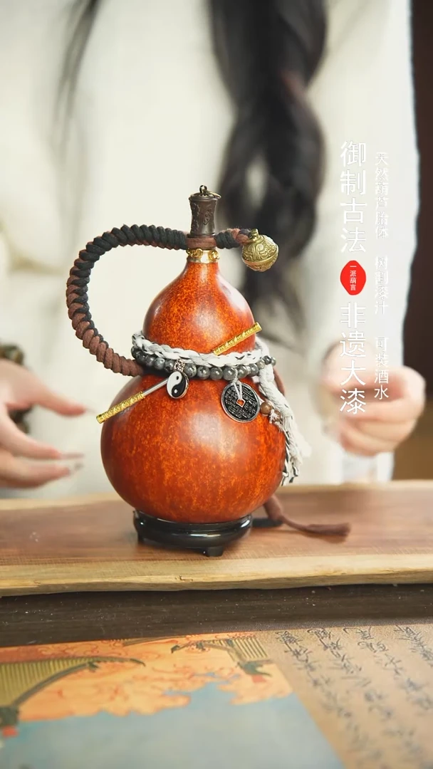 【闪购商品】174号新年福利非遗漆器酒葫芦
