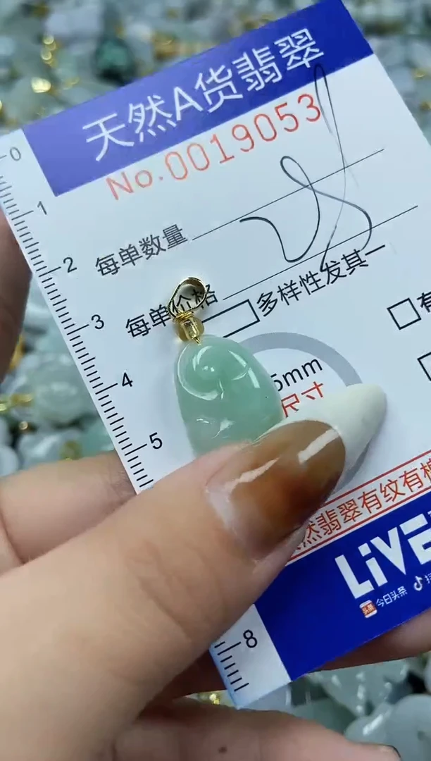 【闪购商品】翡翠颈饰未镶嵌天然A货翡翠