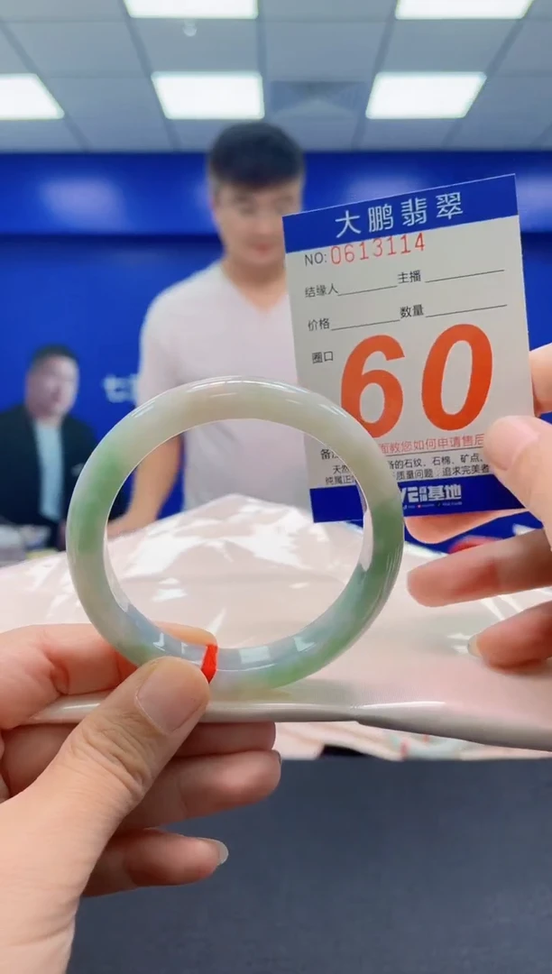 未镶嵌手镯翡翠AAAAAAAAA